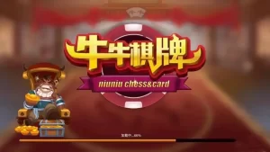 现金棋牌牛牛是一款深受玩家喜爱的扑克牌游戏